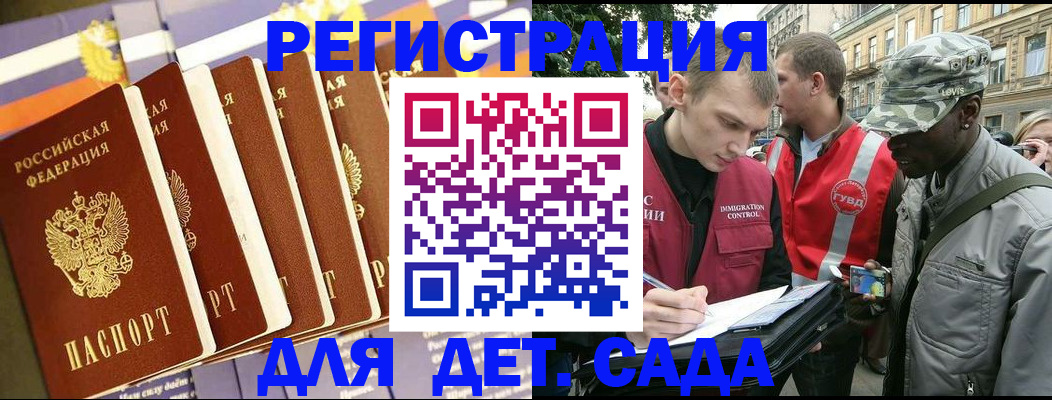 временная регистрация адрес в Нижневартовске