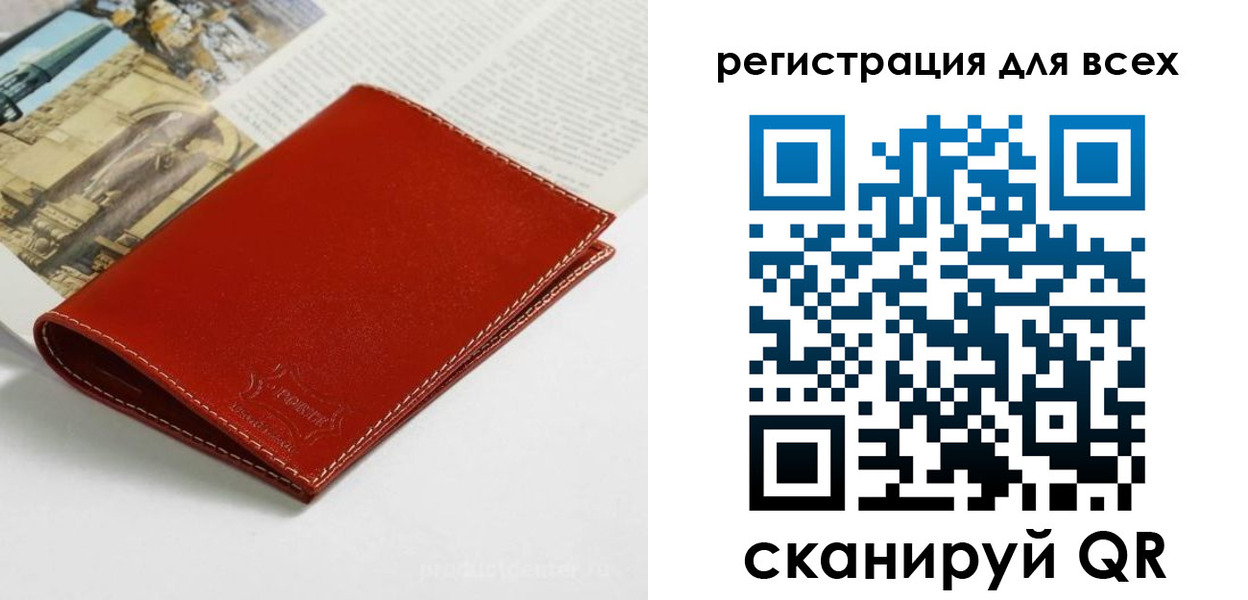 прописка поиск в Нижневартовске