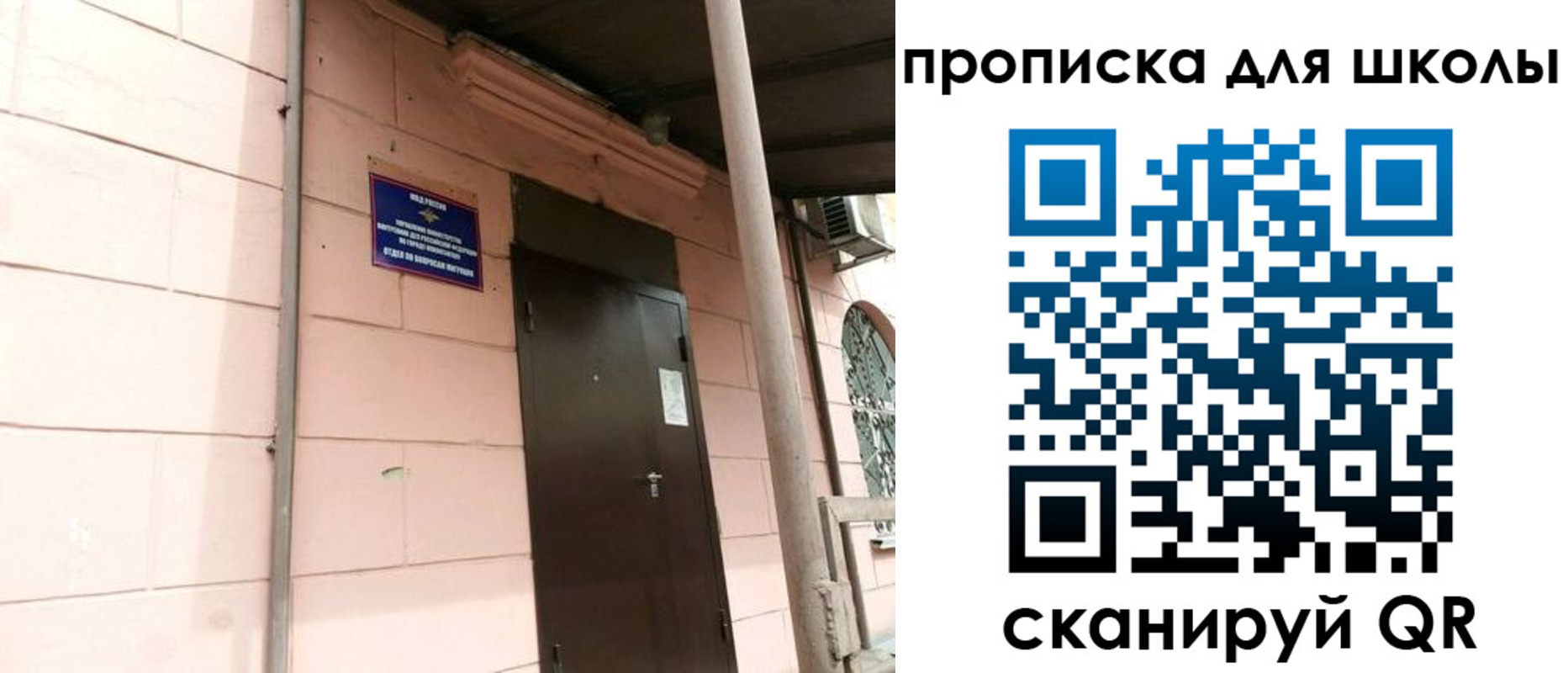 прописка для работы в Нижневартовске